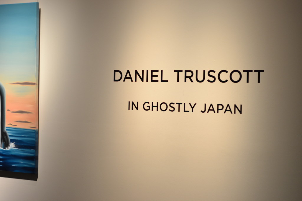 In Ghostly Japan by Daniel Truscott at Lesley Kehoe Galleries